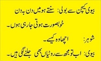 Bewi kitchen khoobsorat